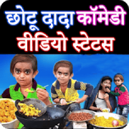 ikon Chotudada Comedy Video Status