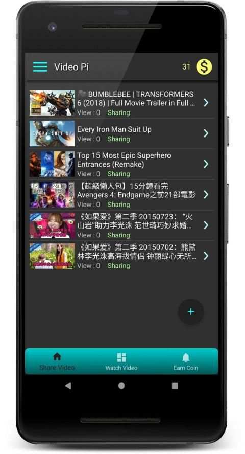 Next Generation Youtube View Booster - Video Pi screenshot 3