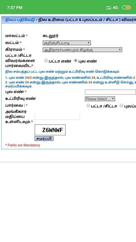 Patta Chitta EC Document (Tamilnadu) screenshot 5
