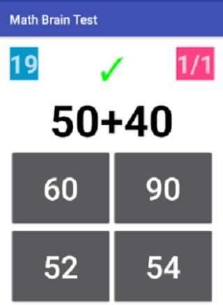 Math Brain Test screenshot 4