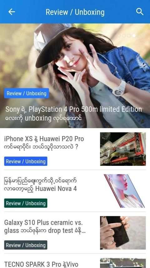 Mobile Guide Myanmar screenshot 7