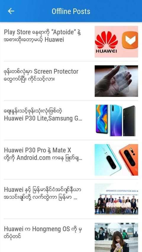 Mobile Guide Myanmar screenshot 3