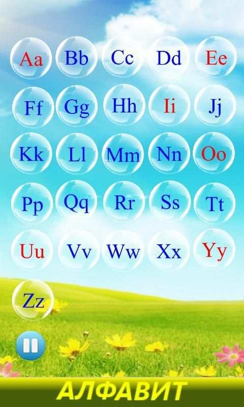 English Alphabet.Belajar huruf screenshot 6