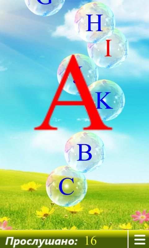 English Alphabet.Belajar huruf screenshot 3