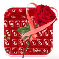 Red Rose Keyboard