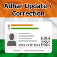 Adhar Update / Corrections आइकन