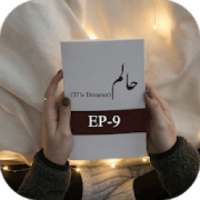 Haalim episode 09