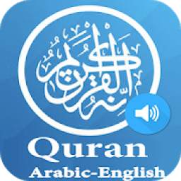 Al Quran Full Audio English Subs ( Quran Karim )