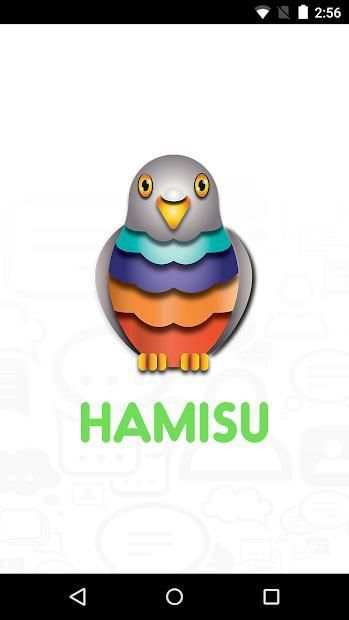 Hamisu screenshot 2