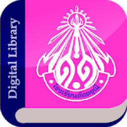 ikon DDN Digital Library