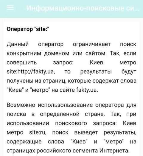 OSINT screenshot 2