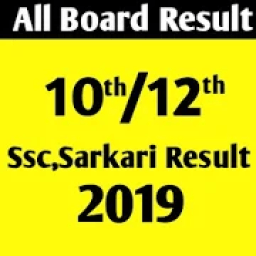 ikon Bharat Ka Result- All Board Result And Vacancy