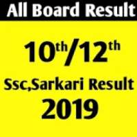 Bharat Ka Result- All Board Result And Vacancy