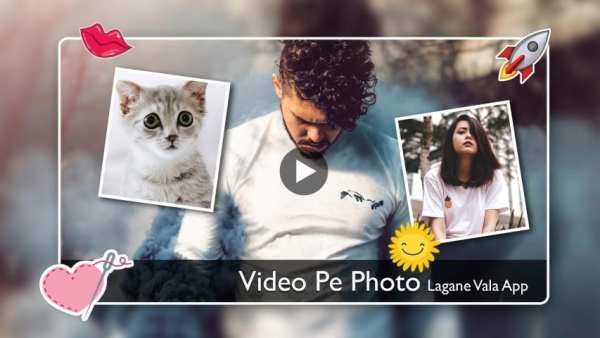 Video pe Photo Lagane Wala App screenshot 1