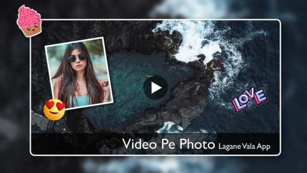 Video pe Photo Lagane Wala App screenshot 4