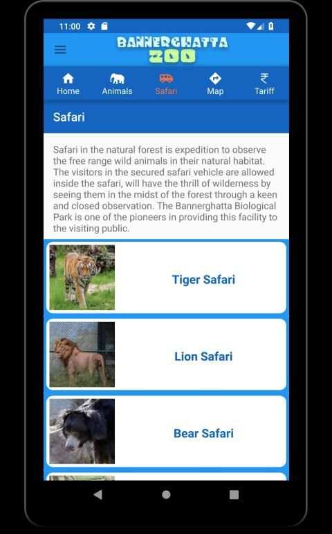 Bannerghatta Zoo screenshot 2