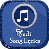 Hindi Song Lyrics