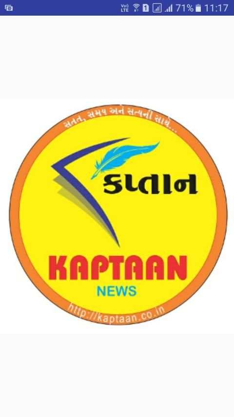 KAPTAAN News स्क्रीनशॉट 4