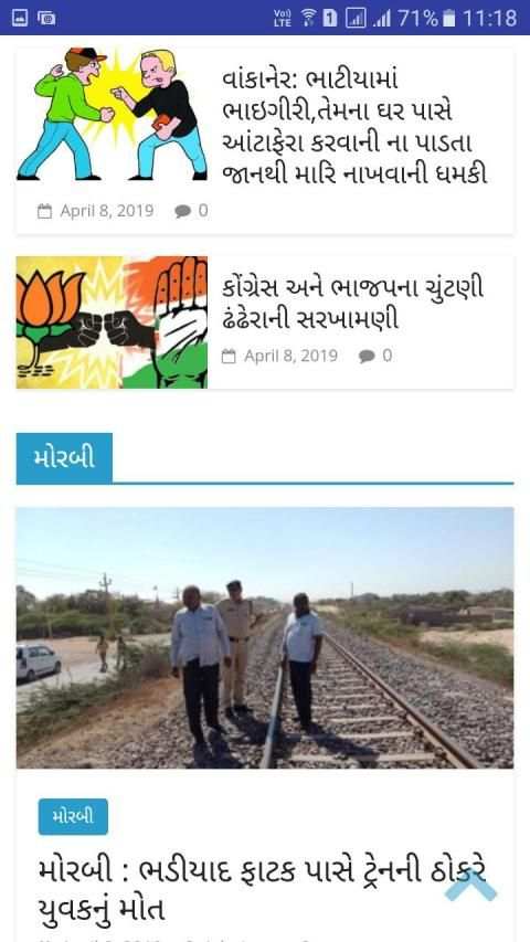 KAPTAAN News स्क्रीनशॉट 2