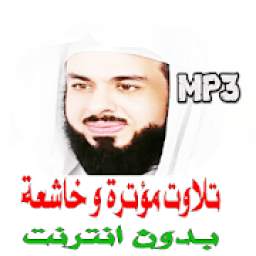 تلاوات مؤثرة للشيخ خالد الجليل 1.2