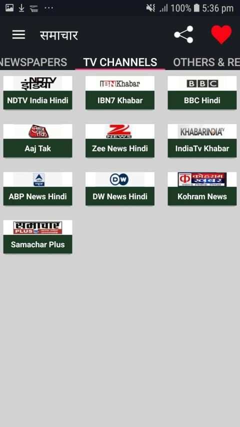 हिन्दी समाचार (HINDI NEWS) स्क्रीनशॉट 18