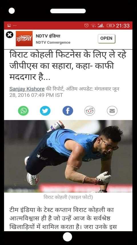 हिन्दी समाचार (HINDI NEWS) स्क्रीनशॉट 11
