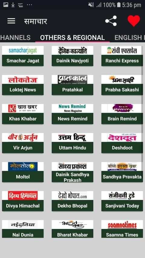 हिन्दी समाचार (HINDI NEWS) स्क्रीनशॉट 19