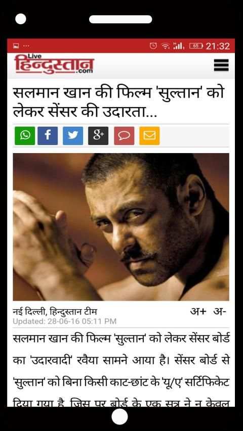 हिन्दी समाचार (HINDI NEWS) स्क्रीनशॉट 12