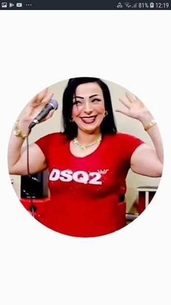 أغاني الشابة وردة 2019 - بدون انترنت
‎ screenshot 2