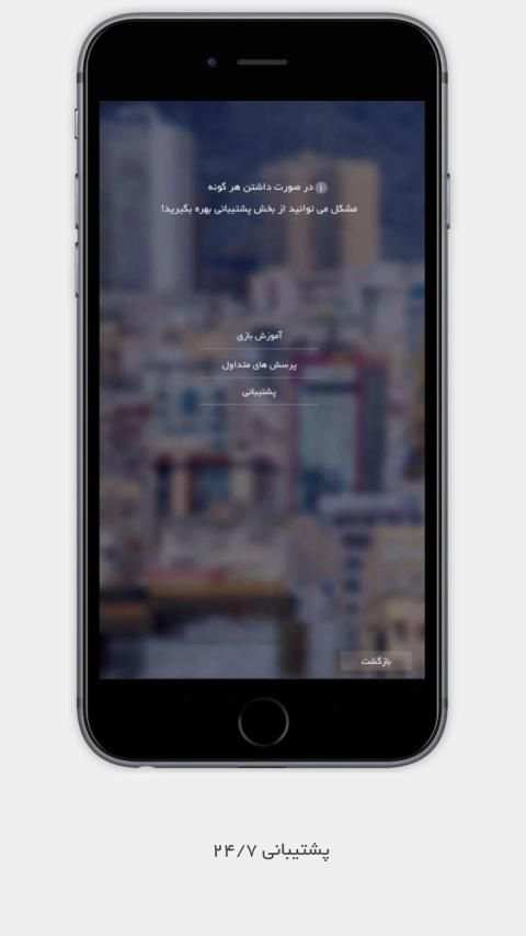 Game of Cards - بازي حكم و شلم انلاين
‎ screenshot 1