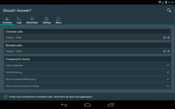 Should I Answer? Obsolete Version screenshot 6