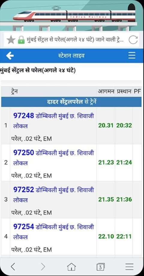 Local Train Time Table screenshot 4