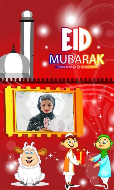 Eid Mubarak Photo Frames screenshot 4