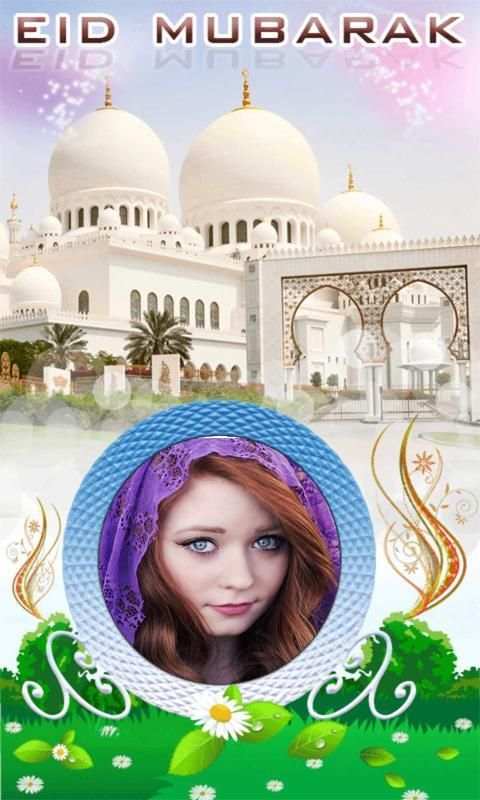 Eid Mubarak Photo Frames screenshot 1