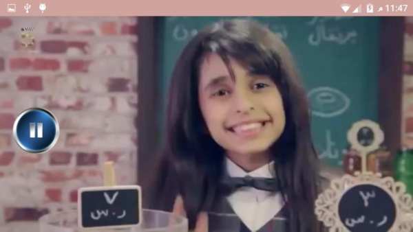 كليب صــة خمسة اضواء دقة عالية
‎ screenshot 6