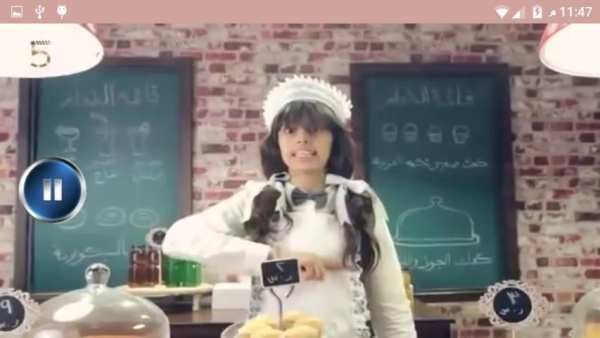 كليب صــة خمسة اضواء دقة عالية
‎ स्क्रीनशॉट 4