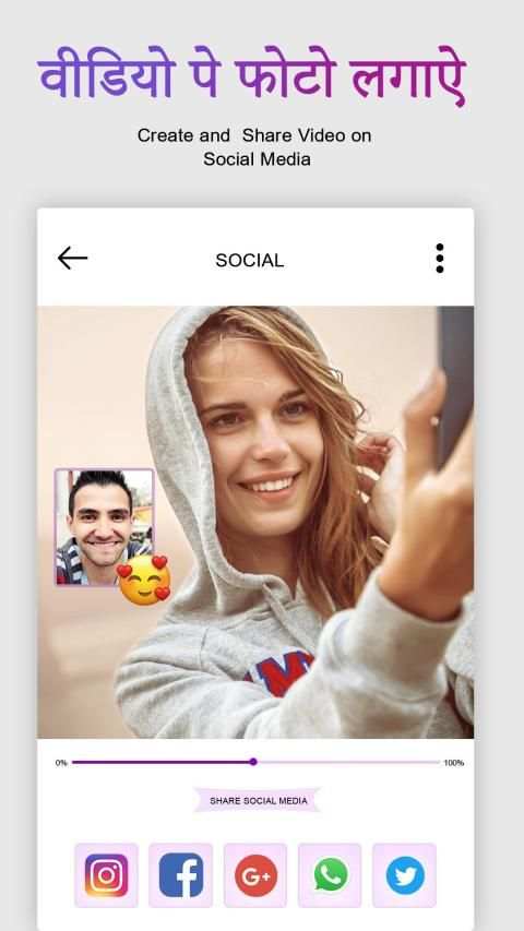 Video Pe Photo : Video Par Photo Lagana Wala App screenshot 1