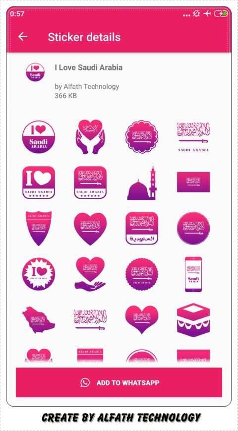Islamic Sticker for WAStickerApps स्क्रीनशॉट 11