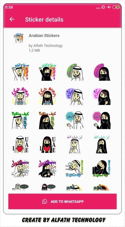 Islamic Sticker for WAStickerApps स्क्रीनशॉट 14
