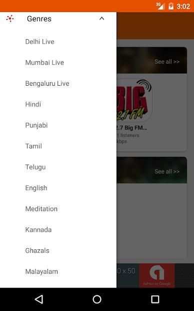 FM Radio India - Live Stations screenshot 6