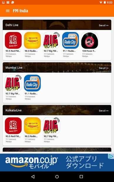 FM Radio India - Live Stations screenshot 5