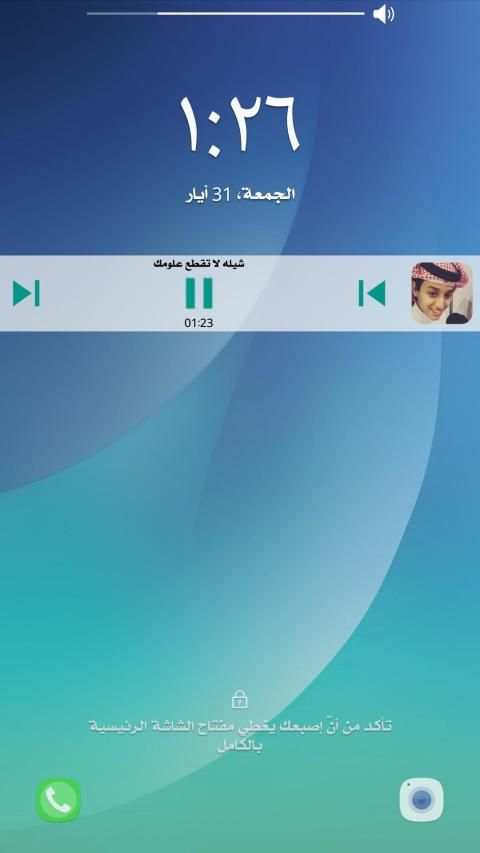 محمد بن غرمان اجمل الشيلات 2019 دون نت
‎ screenshot 1