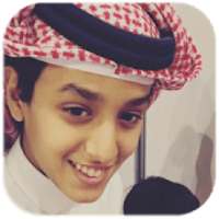 محمد بن غرمان اجمل الشيلات 2019 دون نت
‎ on 9Apps