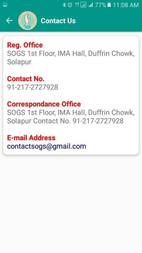 SOGS स्क्रीनशॉट 5