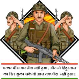 Indian Army Stickers – WAStickers For Whatsapp