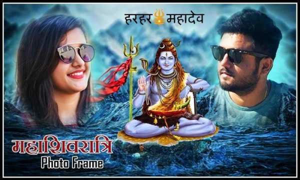 Mahashivratri Dual Photo Frames screenshot 4