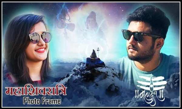 Mahashivratri Dual Photo Frames screenshot 3