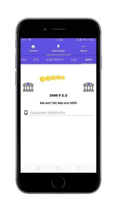 Balaji Money screenshot 1