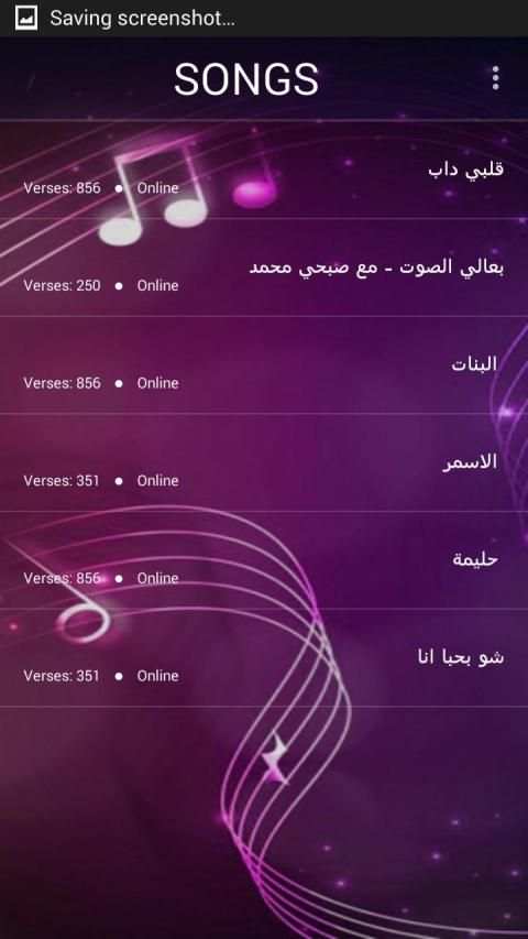 اغاني ربيع الاسمر 2019 بدون نت Rabih El Asmar 2019
‎ screenshot 2