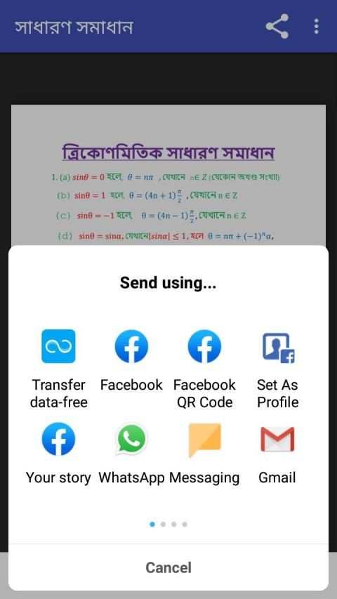 Mathematics Formula Hub screenshot 3